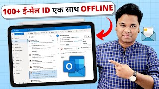 OMG 🔥21 Outlook Tips and Tricks  How to use Microsoft Outlook [upl. by Nats]