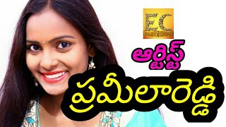 How can we support Prameela reddy Lady artist 25easy cinema [upl. by Cohin]