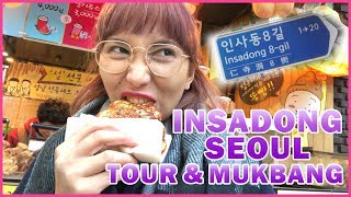 INSADONG SEOUL TOUR [upl. by Melvina]