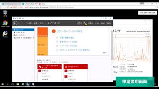 特権IDの申請・承認のワークフロー Password Manager Pro  特権ID管理ソフト [upl. by Eolhc254]