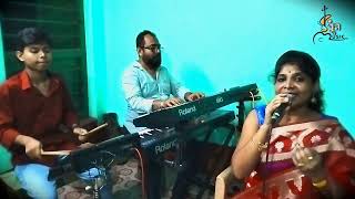 Aro Dure Cholo Jai Cover Song By Payel Banerjee  Dhun Music  ধুন Music [upl. by Aselehc]