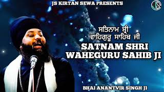 SATNAM SHRI WAHEGURU SAHIB JI  WAHEGURU SIMRAN BHAI ANANTVIR SINGH JI LA [upl. by Lashoh849]