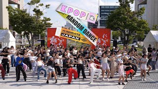 KPOP RANDOM PLAY DANCE in NIIGATA  20249 랜덤플레이댄스 KPOP IN PUBLIC [upl. by Alemaj]