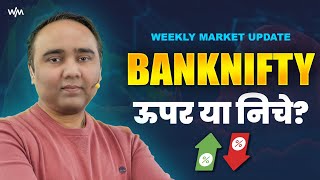 Banknifty ऊपर या निचे   Weekly Market Update  Vishal B Malkan [upl. by Asinla]