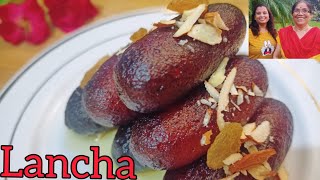 Lancha Sweets with my Mom  Lancha Sweets  Lancha recipe  Shweta porwal  How to make Lancha [upl. by Holton]