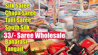 33 40 50 Saree Wholesale Silk Saree Chapa Saree Tant Saree South Silk Banarasi Tangail [upl. by Hayman]