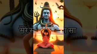 Jubin Nautiyal Mere bhole Nath Song status  Mere bholenath status mahadev shortsjubinnautiyal [upl. by Demetra]