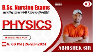 PHYSICS BSC NURSING  NEET NURSING AIIMS  BSC NURSING EXAM UP BSc NURSING BY ABHISHEK SIR [upl. by Aehtela]