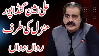 Ali Amin Gandapur at D Chowk Live Updates amp Destination March [upl. by Erbes]