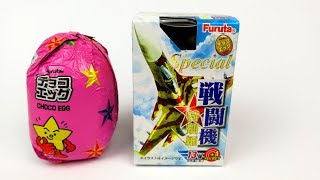 Aircraft Helicopters Kinder Surprise Egg furuta Video for Kids [upl. by Barhos959]