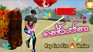 නේරංජනා  Neranjana Free Fire Version 2021 Ruok Mode  Sinhala Rap🔥😱 Xenom Music [upl. by Tur253]