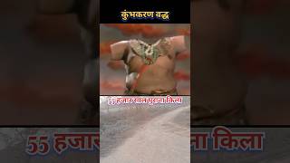 Samay Bada Balwan Re Bhaiya  bhakti Song trending shorts viralvideo shreeram status [upl. by Ahsinaw631]