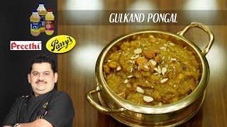 Venkatesh Bhat makes Gulkand Pongal  gulkand flavoured pongal  festive special recipe [upl. by Judon]