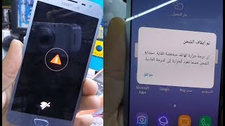 اصلاح عطل شحن مقاومة الحرارية samsung j250f charging paused battery temperature [upl. by Dardani]