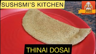 Thinai dosai recipe in tamil  Foxtail Millet dosa  recipe healthyfood food sushmiskitchen [upl. by Feerahs]