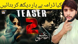 Aye Ishq e Junoon  Teaser 2  New update  ARY Digital Drama  Chaudhary Sohail Layyah [upl. by Nyrb]