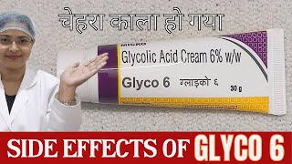 GA 6 Cream Side Effects चेहरा काला हो गया tranding skin glow [upl. by Celestina]