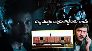 Pantham Movie Gopichand And Ajay Interesting Robbery Scene  Latest Movie Scenes  Matinee Show [upl. by Weissman]