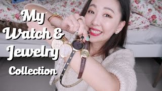 我的手錶與飾品 My Watch amp Jewelry Collection [upl. by Dennison]