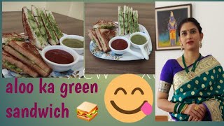 Green sandwich 🥪 hara bhara sandwich 🥪 super yummy 😋🤤 aloo k sandwich [upl. by Pfeffer]