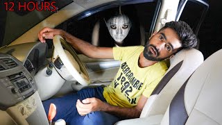 Living Full Night In Our Car  Scary Night Challenge😱 [upl. by Mikey]