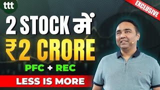 2 Stock में 2 Crore Profit  PFC  REC  Tuesday Technical Talk  Vishal B Malkan [upl. by Andaira546]