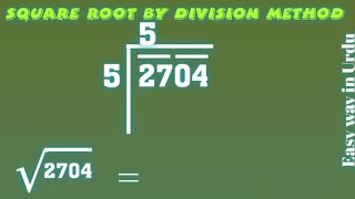 Find Square Root by Division Method in Urdu Square Root of 2704 √2704 [upl. by Cired]