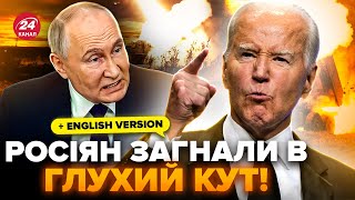 💥Терміново У США вийшли з неочікуваною заявою Ось як ЦЕ змінить ХІД війни [upl. by Niamert]