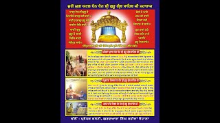 Gurudwara Singh Shaheedan Sohana 4 SEPt2024  GSSS LIVE  ਗੁਰਦੁਆਰਾ ਸਿੰਘ ਸ਼ਹੀਦਾਂ ਸੋਹਾਣਾ [upl. by Lerak]