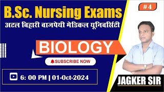 BIOLOGY BSC NURSING  NEET NURSING AIIMS  BSC NURSING EXAM UP BSc NURSING BY JAGKER SIR [upl. by Nirehtak38]