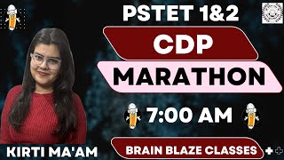 🔴700AM 🔴PSTET MARATHON CLASS SUNDAYSPECIALCLASS brainblaze pstet 1december2024 cdp kirtimam [upl. by Eade]