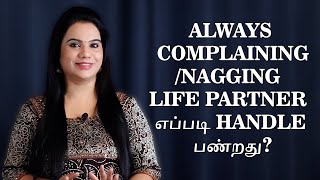 Is your partner complainingnagging எப்படி handle பண்றது  VJMonica  MonicaTalks [upl. by Enerahs]