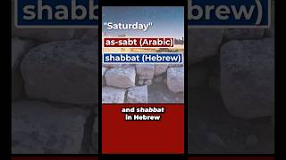 Arabic amp Hebrew share the same origin [upl. by Notxam]