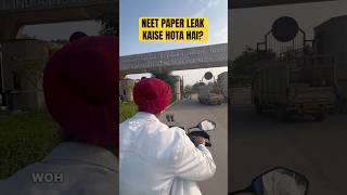 How to clear NEET without studying Paper leak kaise hota hai neet neet2025 paperleak neet2026 [upl. by Nnylsor]