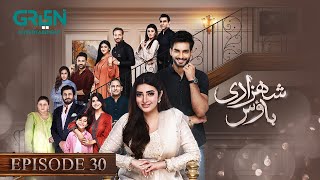 Shehzadi House Episode 30 ENG CC Nawal Saeed  Omer Shahzad  8th November 2024  Green TV [upl. by Aitselec]