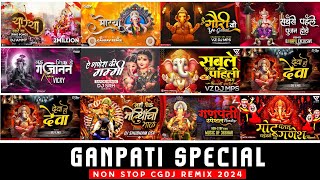 CG GANESH SONG DJ REMIX  GANAPATI SONG CG DJ REMIX  DJ GOL2 GANAPATI SONG 2024 GANESH SONG DJ [upl. by Freda]