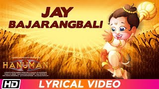 Jay Bajrangbali  Lyrical Video  Hanuman  Palash Sen  Kinshuk Sen [upl. by Wehtam]