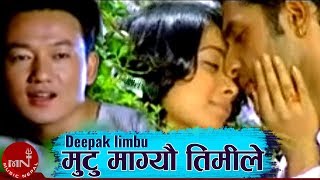 Mutu Mageu Timile  Deepak Limbu  Nepali Superhit Song [upl. by Eehtomit206]