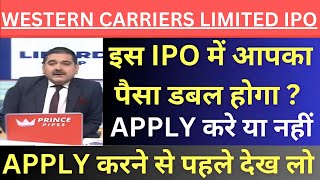 Western Carriers IPO GMP । western carriers ipo ।western carriers ipo review [upl. by Adnorat]