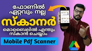 Best scanner for Android mobile  How To Scan Documents  DADUZ CORNER [upl. by Gerg482]