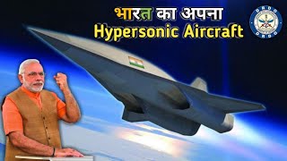 DRDO HSTDV  Hypersonic Technology Demonstrator Vehicle  Indias Hypersonic Aircraft [upl. by Ahsiema359]