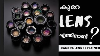 CAMERA LENS EXPLAINED IN MALAYALAM  എന്താണ് Focal Length  What Is Focal Leanth In Malayalam [upl. by Ellenahs]