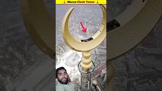 Mecca clock tower top plowerislamicvideo love islamicstatus [upl. by Josephson]