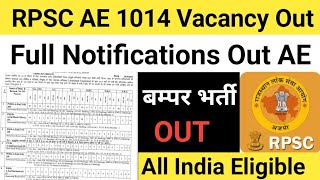 Big Update RPSC AE 1014 Full Notifications out  Rajasthan AE 2024 Official Out All India eligible [upl. by Woolley]