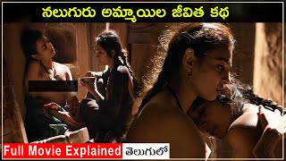 Parched Full Movie  Radhika Apte  Surveen Chawla  Tannishtha Chatterjee  Review amp Facts HD [upl. by Johnsten]