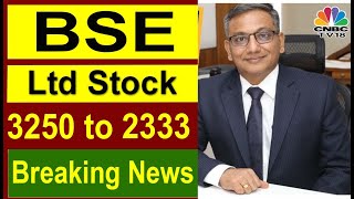 BSE stock क्या करें BSE Share Latest News BSE Share Target 2024  BSE Share आई बड़ी खबर [upl. by Itin974]