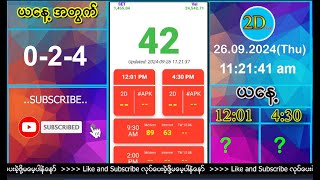 နေ့လယ် 1201AM 2D Live တိုက်ရိုက် [upl. by Annairba455]