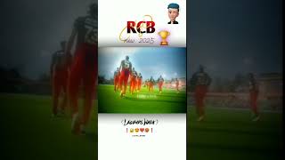 IPL 2025 Royal Challengers Bengaluru RCBSquad [upl. by Walter]