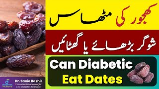 Can Diabetic Eat Dates How many Dates a diabetic can eat [upl. by Haydon]