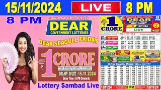 Nagaland Lottery Sambad Live 8pm 15112024  Lottery Live [upl. by Thapa24]